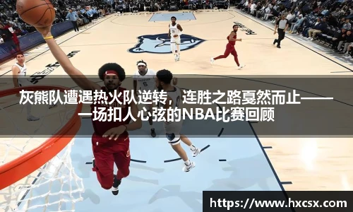 欧亿体育官网入口