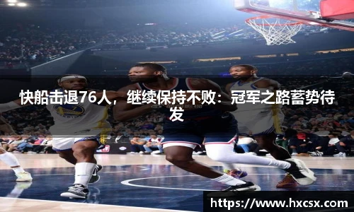 oety欧亿体育