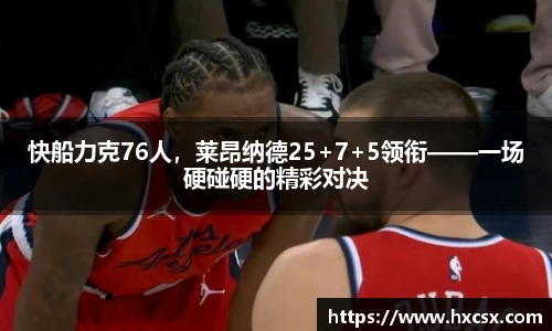 oe欧亿在线登录