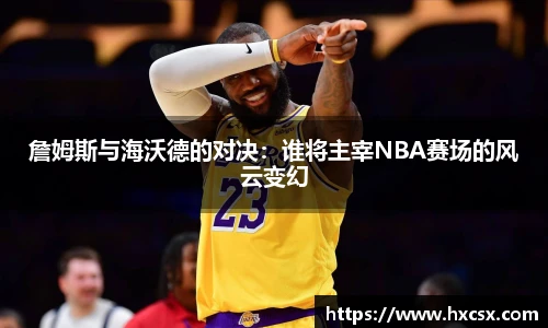 oety欧亿体育