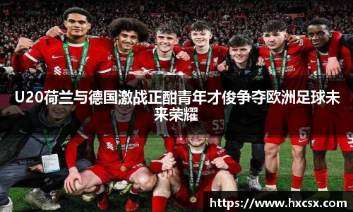 欧亿体育官网入口