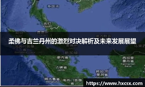 欧亿体育官网入口