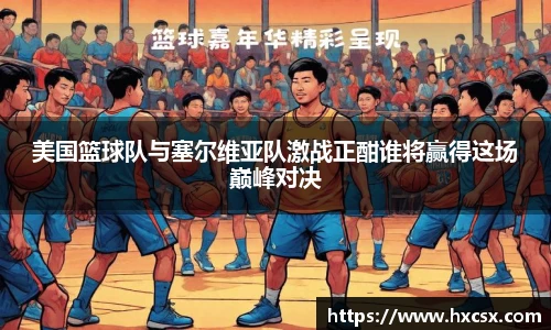 oety欧亿体育