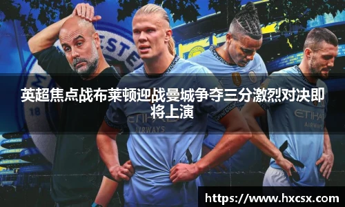 欧亿体育官网入口