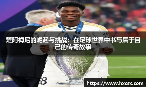欧亿体育官网入口