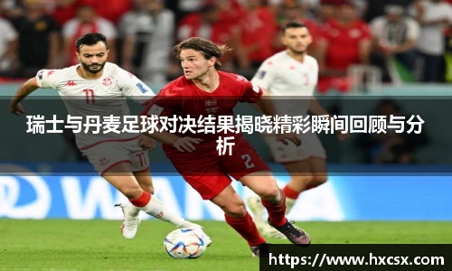 欧亿体育官网入口