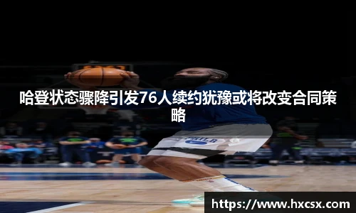 oe欧亿在线登录