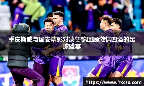 欧亿体育官网入口