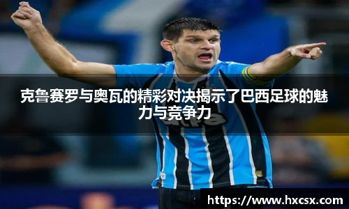 oe欧亿在线登录