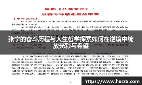 oe欧亿在线登录